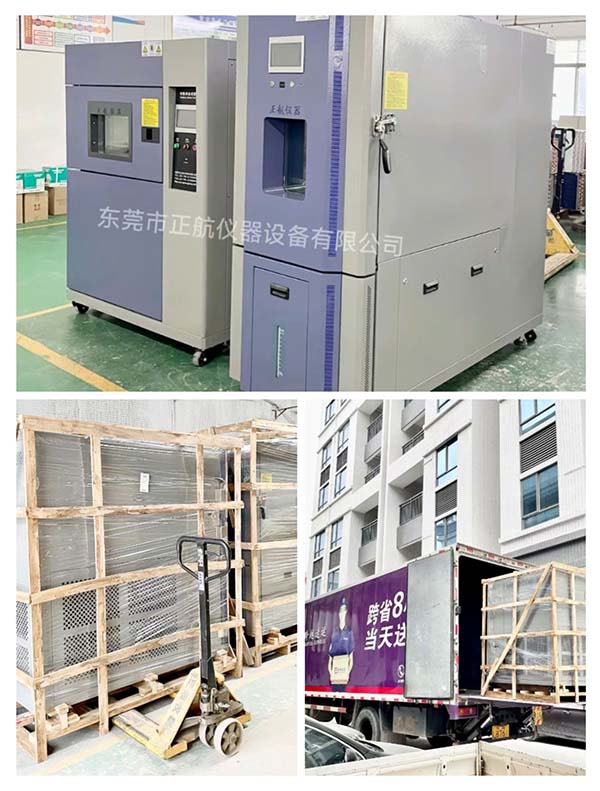 三箱式冷熱沖擊試驗(yàn)箱， ?408L恒溫恒濕試驗(yàn)箱， ?發(fā)貨福